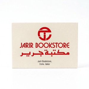 Jarir bookstore