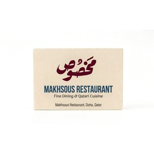Makhsous restaurant